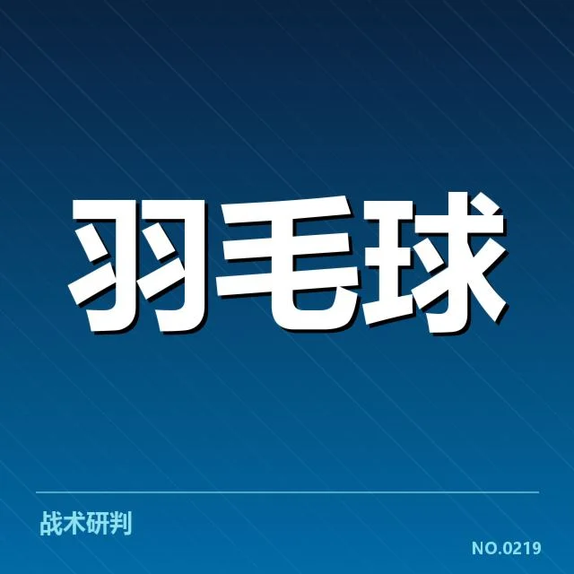 确认的赛程与关键参赛队伍名单