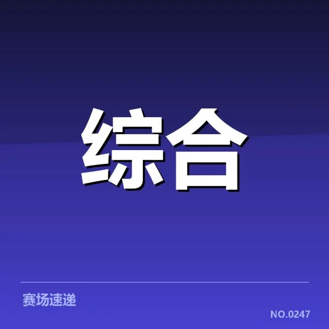 电子竞技选手复出:职业状态能否回归巅峰?