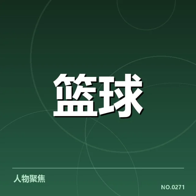 中国女篮备战奥运：队伍实力与挑战何去何从
